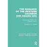 The Romance of the Western Chamber (Hsi Hsiang Chi): A Chinese Play Written in the Thirteenth Century
