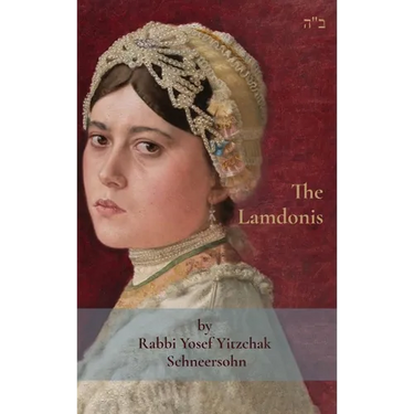 The Lamdonis