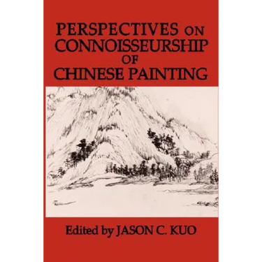 Perspectives on Connoisseurship of Chinese Painting