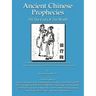 Ancient Chinese Prophecies: Till the end of the world