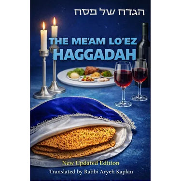 The Me'am Lo'ez Haggadah: A Classic Commentary for the Passover Seder