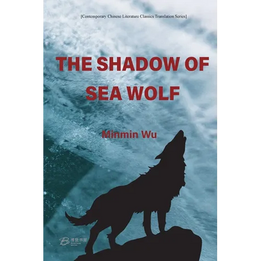 The Shadow of Sea Wolf