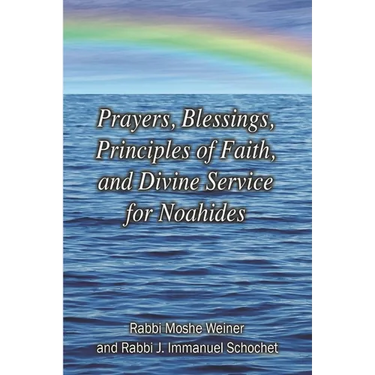 Prayers, Blessings, Principles of Faith, and Divine Service for Noahides (Large Print Edition)