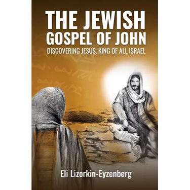 The Jewish Gospel of John: Discovering Jesus, King of All Israel