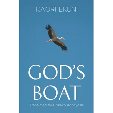 God's Boat