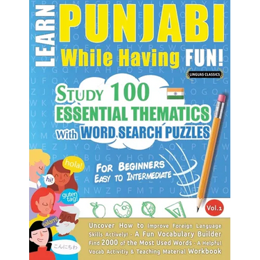 Learn Punjabi While Having Fun! - For Beginners: Easy to Intermediate - Study 100 Essential Thematics with Word Search Puzzles - Vol.1