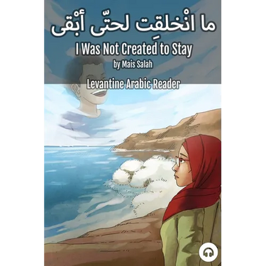 I Was Not Created to Stay: Levantine Arabic Reader (Jordanian Arabic)