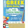 Learn Greek While Having Fun! - For Adults: EASY TO ADVANCED - STUDY 100 ESSENTIAL THEMATICS WITH WORD SEARCH PUZZLES - VOL.1 - Uncover How to Improve