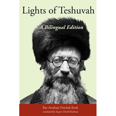 Lights of Teshuvah: A Bilingual, Facing-Page Edition