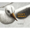 Kalak's Journey