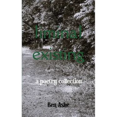Liminal Existing