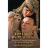 Upstaged by Peacocks: Anecdotes of touring Shakespeare company.