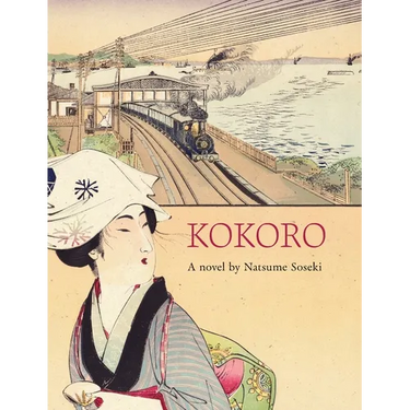 Kokoro