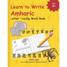 Learn to Write Amharic Letter Tracing Work Book: AMHARIC Alphabet Practice Workbook - Learn, Trace and Write AMHARIC Letters and words Learn AMHARIC A