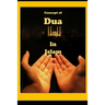 Concept of Dua in Islam
