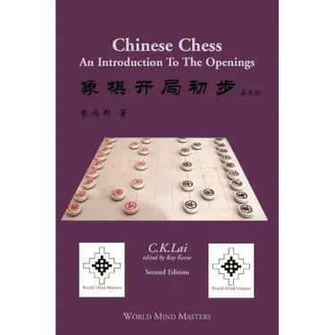 Chinese Chess: An Introduction To The Openings