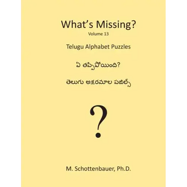 What's Missing?: Telugu Alphabet Puzzles