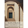 Tartib al-Madarik: Volume 1 - Imām Mālik and his students