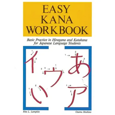 Easy Kana Workbook: Basic Practice in Hiragana and Katakana for Japanese Language Students