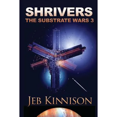 Shrivers: The Substrate Wars 3