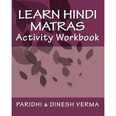 Learn Hindi Matras Activity Workbook