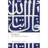 The Qur'an