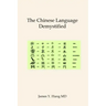 The Chinese Language Demystified