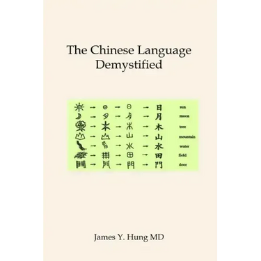 The Chinese Language Demystified