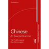 Chinese: An Essential Grammar