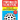 World Almanac Book of Crosswords