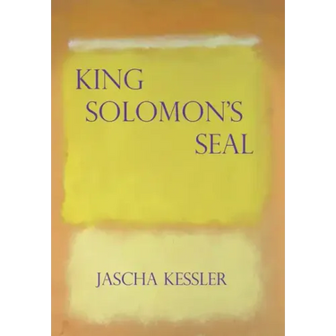 King Solomon's Seal