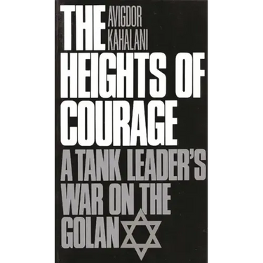The Heights of Courage: A Tank Leader's War on the Golan