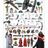 Star Wars: The Visual Encyclopedia
