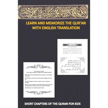 Learn and memorize the qur'an with english translation, SHORT CHAPTERS of THE QURAN FOR KIDS: pocket pad with 11 chapters from the qur'an for kids and