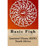 Basic Fiqh: Islamic children book on The Basic Knowledge of Deen Grades: 6 and 7