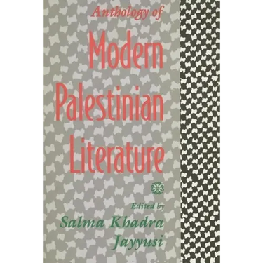 Anthology of Modern Palestinian Literature