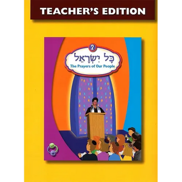 Kol Yisrael 2 Teacher's Edition