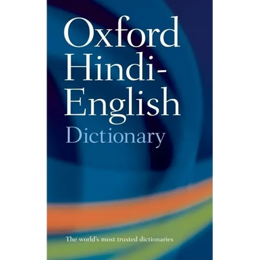 The Oxford Hindi-English Dictionary