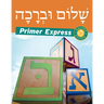 Shalom Uvrachah Primer Express Revised Edition