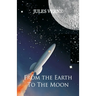 From the Earth to the Moon