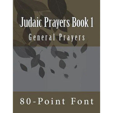 Judaic Prayers Book 1: General Prayers