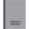 Japanese Alphabet: Hiragana Katakana Genkouyoushi & Kanji Practice Workbook - Gray