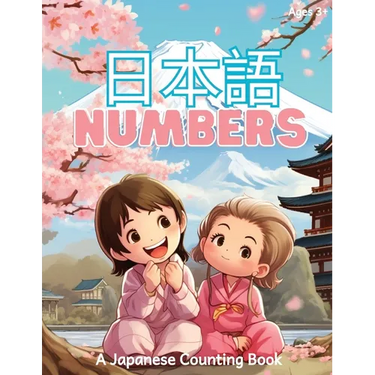 日本語 Numbers: A Japanese Counting Book