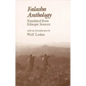 Falasha Anthology