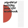 Japanese Writing Practice Workbook: Genkouyoushi Paper For Writing Japanese Kanji, Kana, Hiragana And Katakana Letters