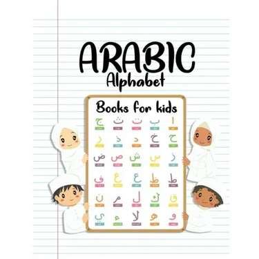 Arabic Alphabet Books For Kids: Arabic from the beginning - Workbook Practice For Kindergarteners