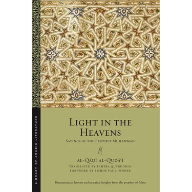 Light in the Heavens: Sayings of the Prophet Muhammad