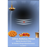Shiva Manasa Pooja: Mental Worship Of Shiva