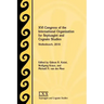 XVI Congress of the International Organization for Septuagint and Cognate Studies: Stellenbosch, 2016