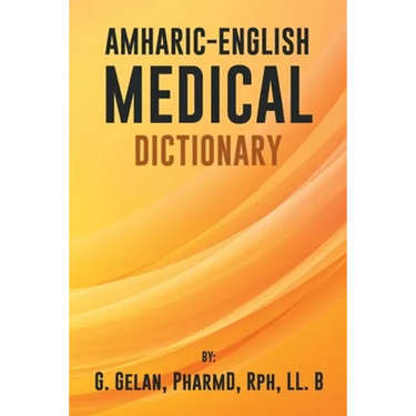 Amharic-English Medical Dictionary